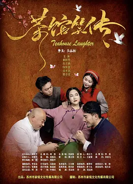 老师的胸好软